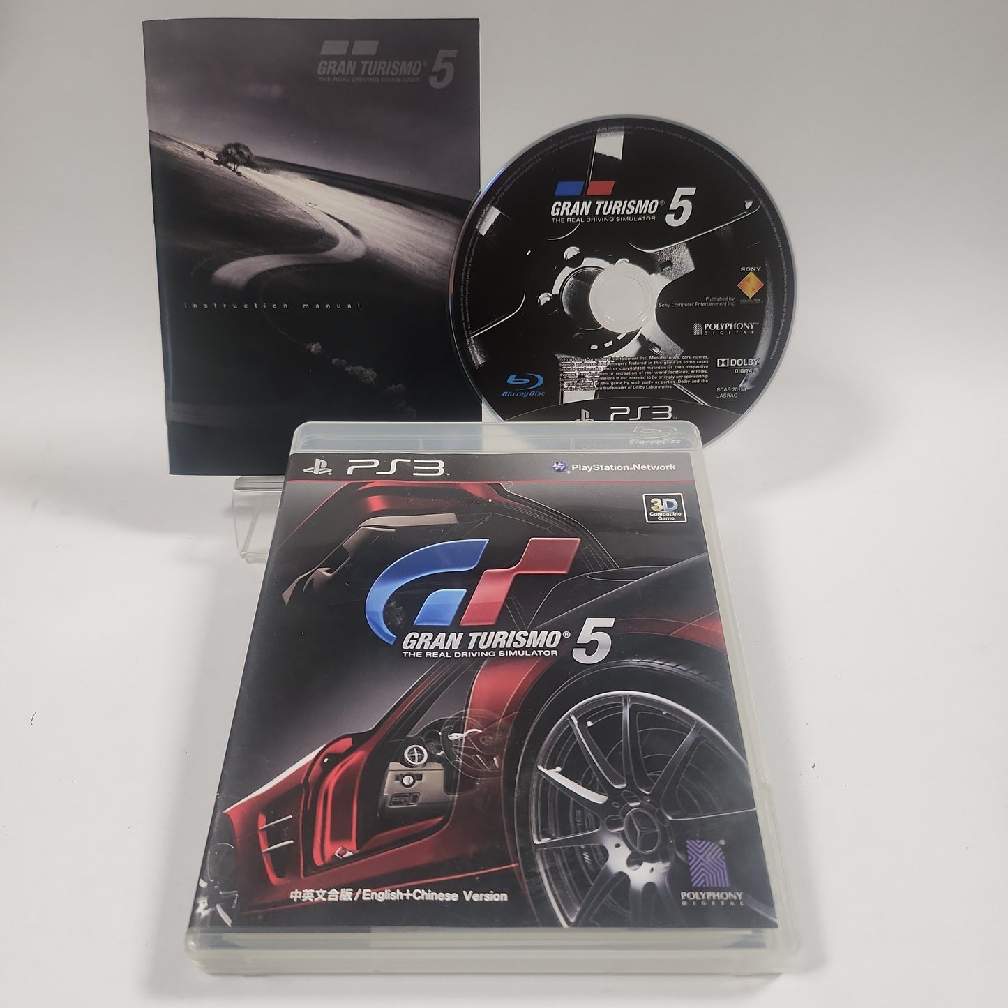 Gran Turismo 5 Japanse Editie Playstation 3