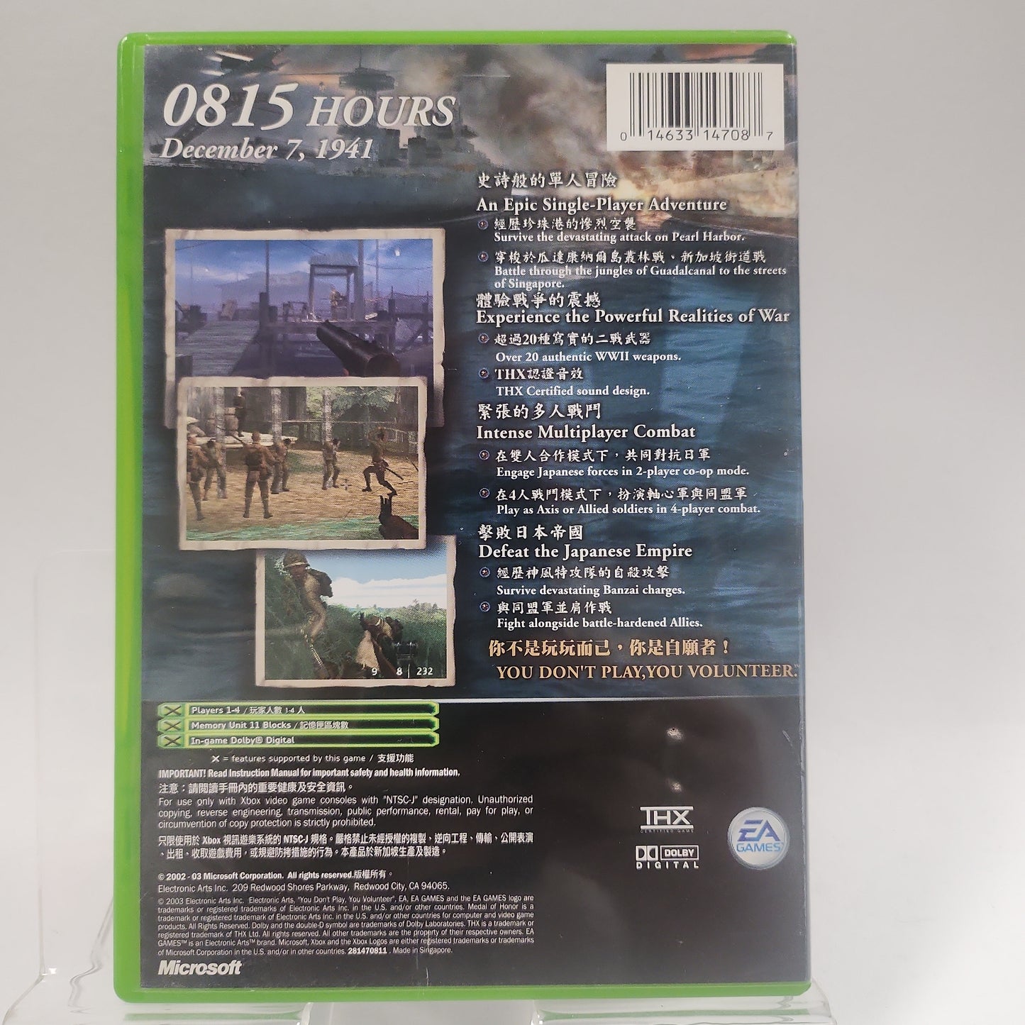 Medal of Honor Rising Sun Japanse Editie Xbox Original