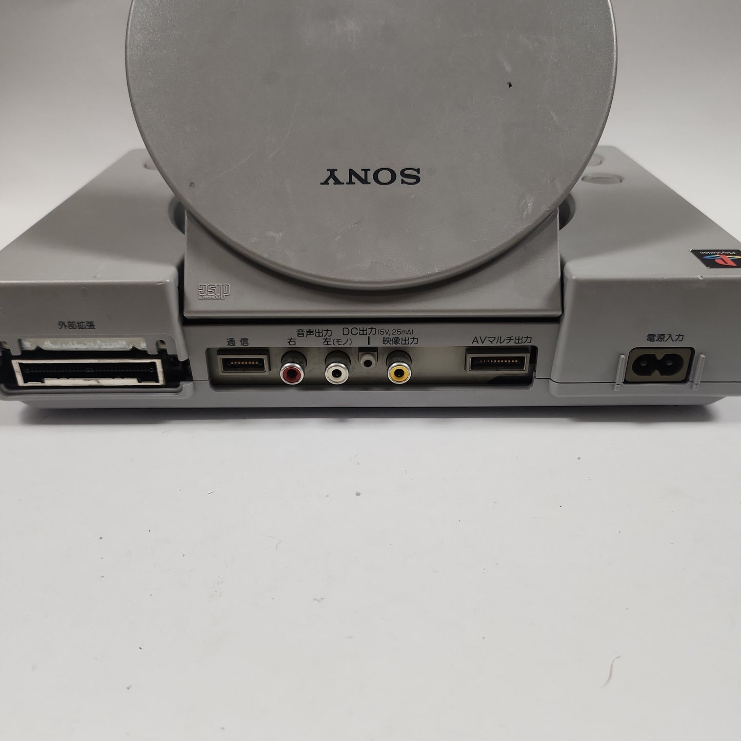 Japanse Playstation 1 (SCPH-3500)