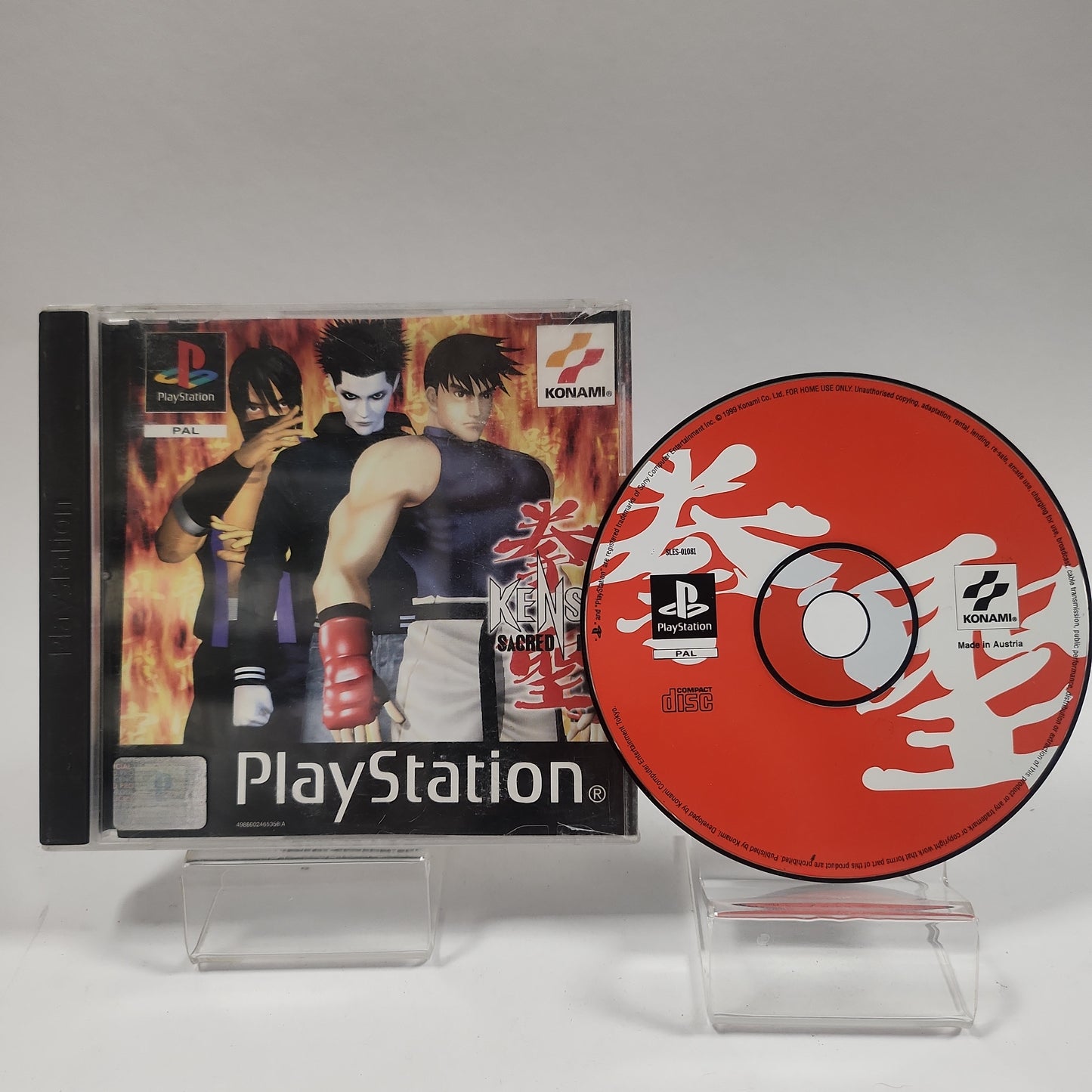 Kensei Sacred Fist (No Book) PlayStation 1