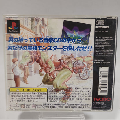 Monster Rancher Japanse Playstation 1