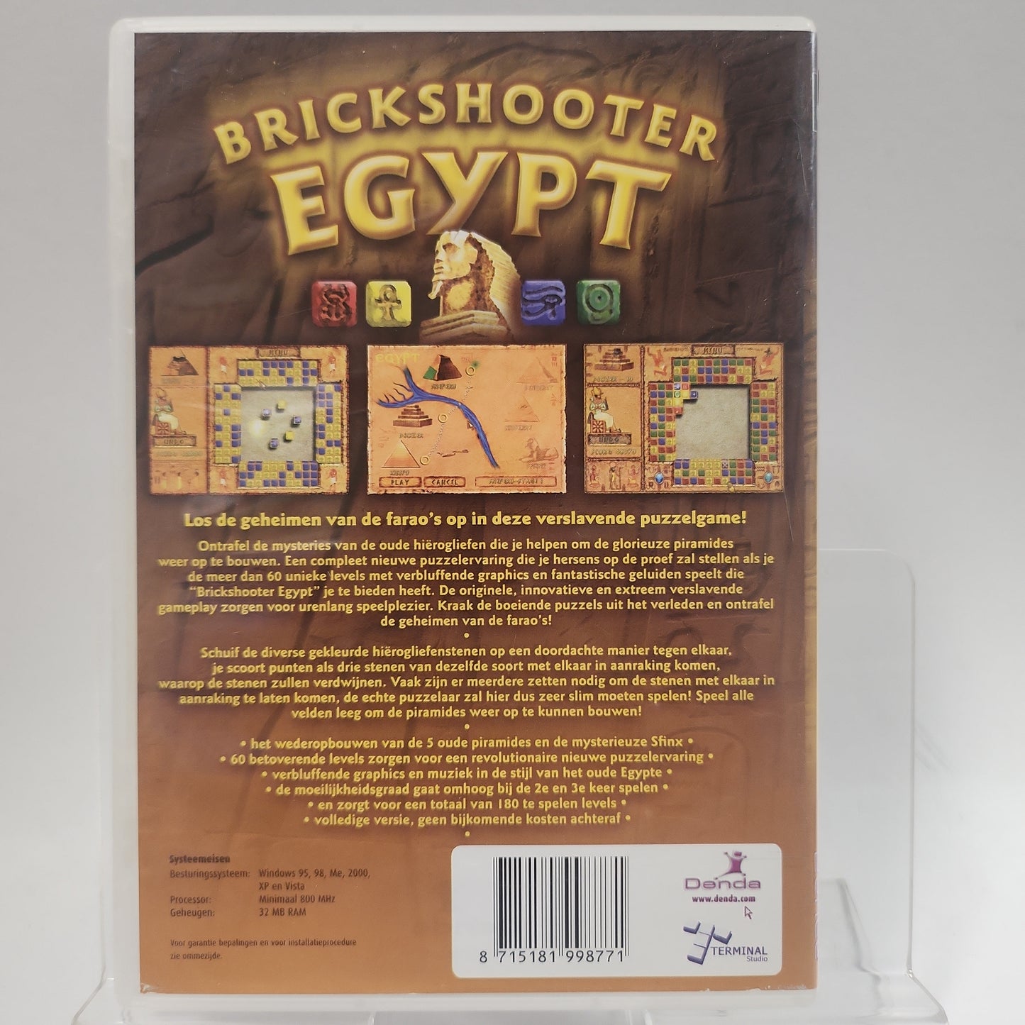 Brickshooter Egypt PC