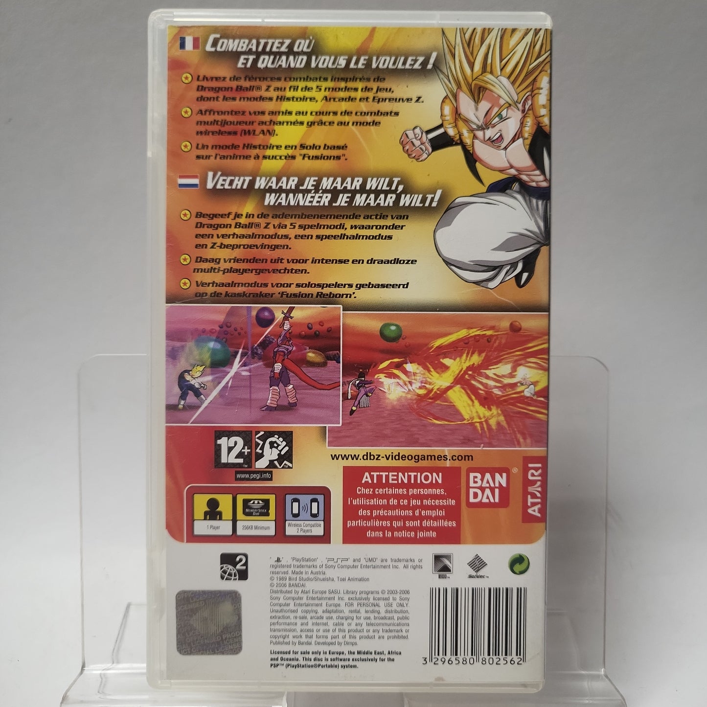 Dragon Ball Z Shin Budokai (No Book) PlayStation Portable