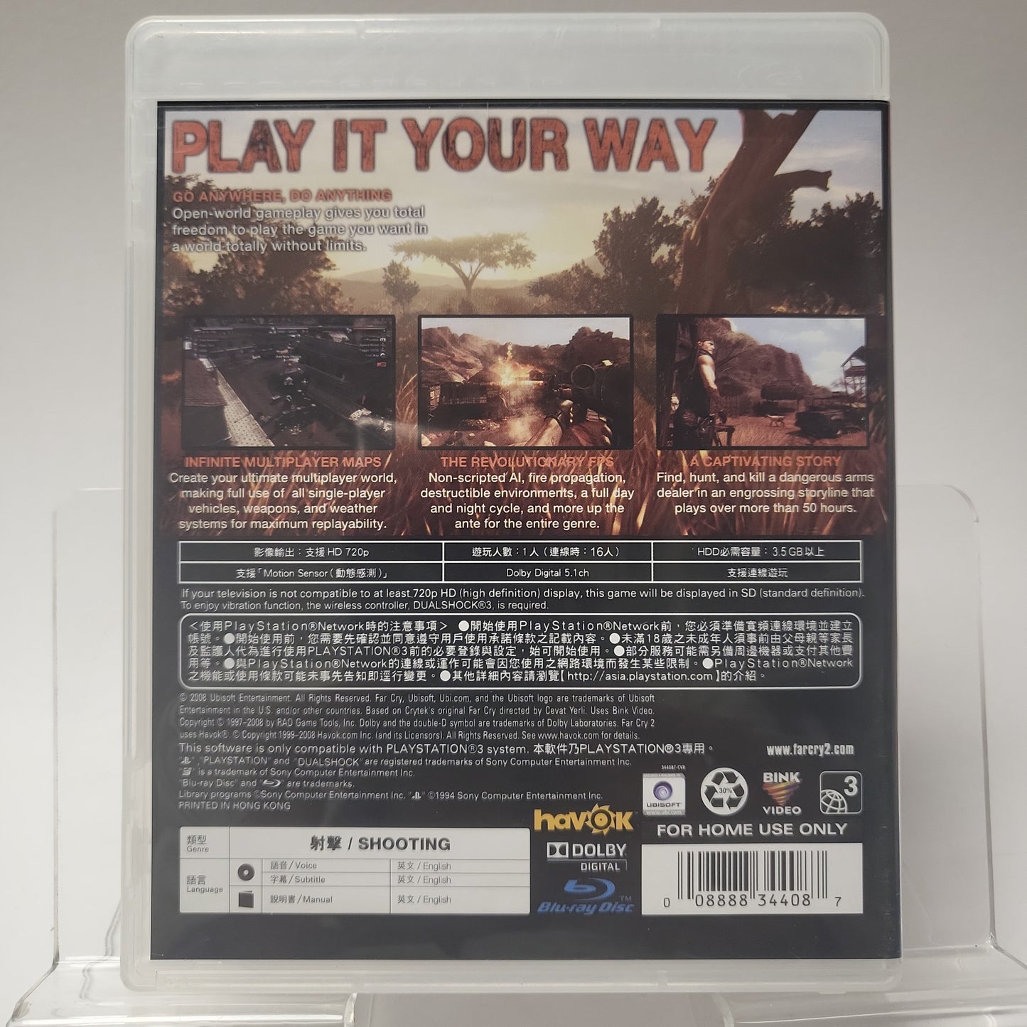 Farcry 2 Japanse Cover Playstation 3