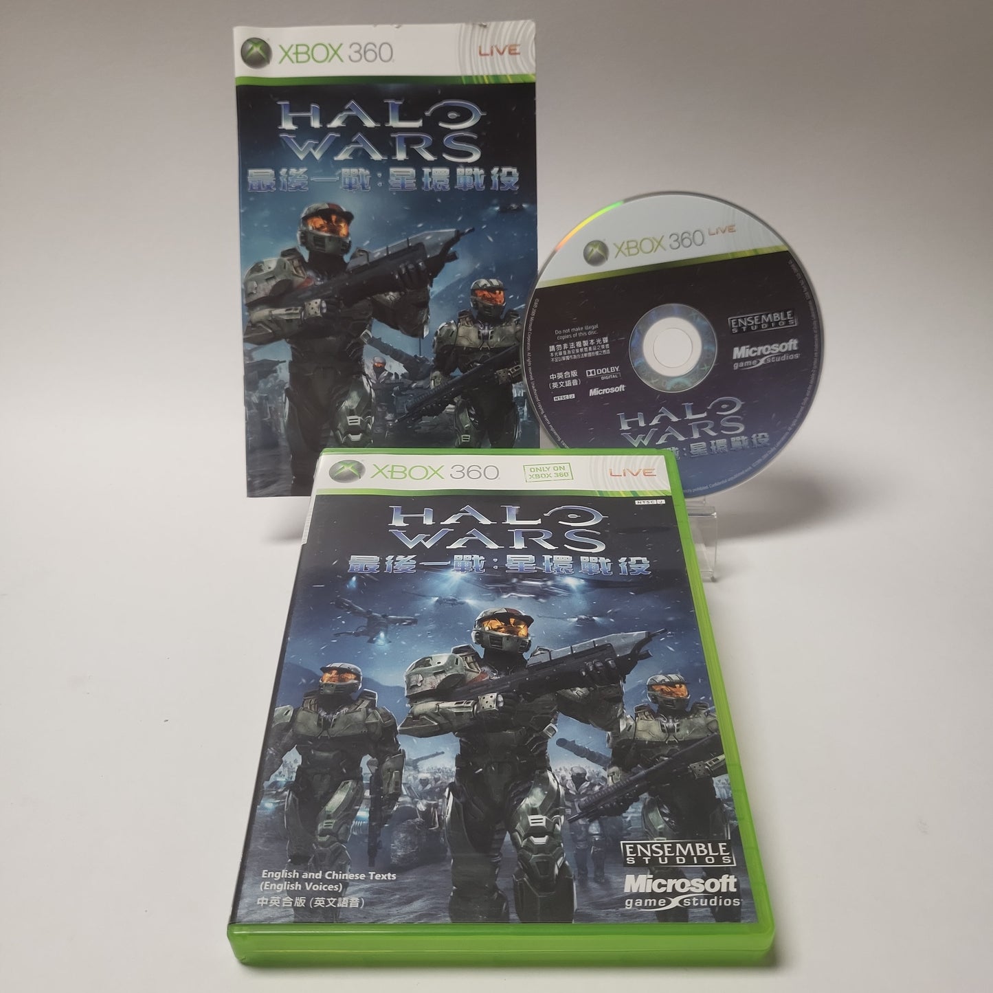 Halo Wars Japanse Editie Xbox 360