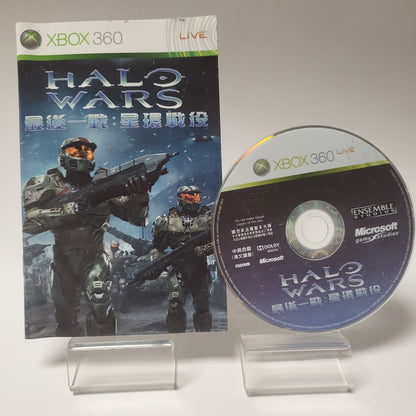 Halo Wars Japanse Editie Xbox 360