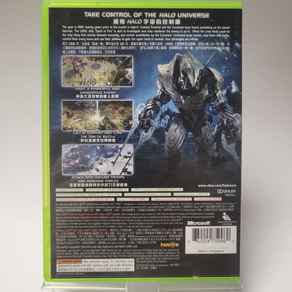 Halo Wars Japanse Editie Xbox 360