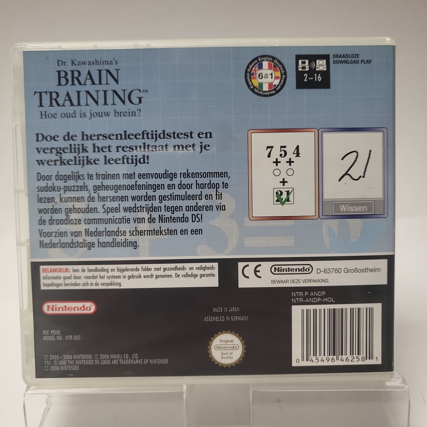 Brain Training Nintendo DS