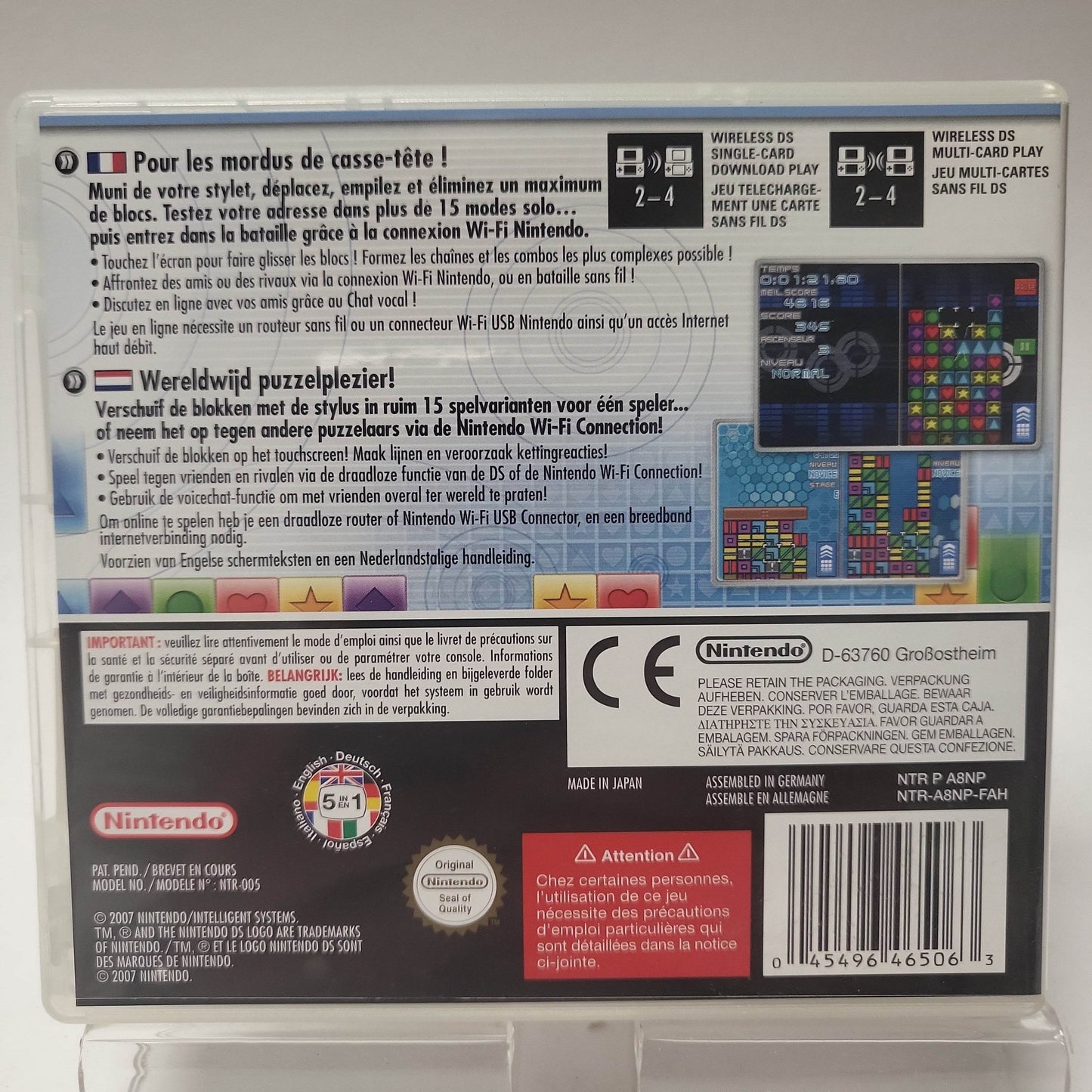 Puzzle League Nintendo DS - Feniks Gameshop