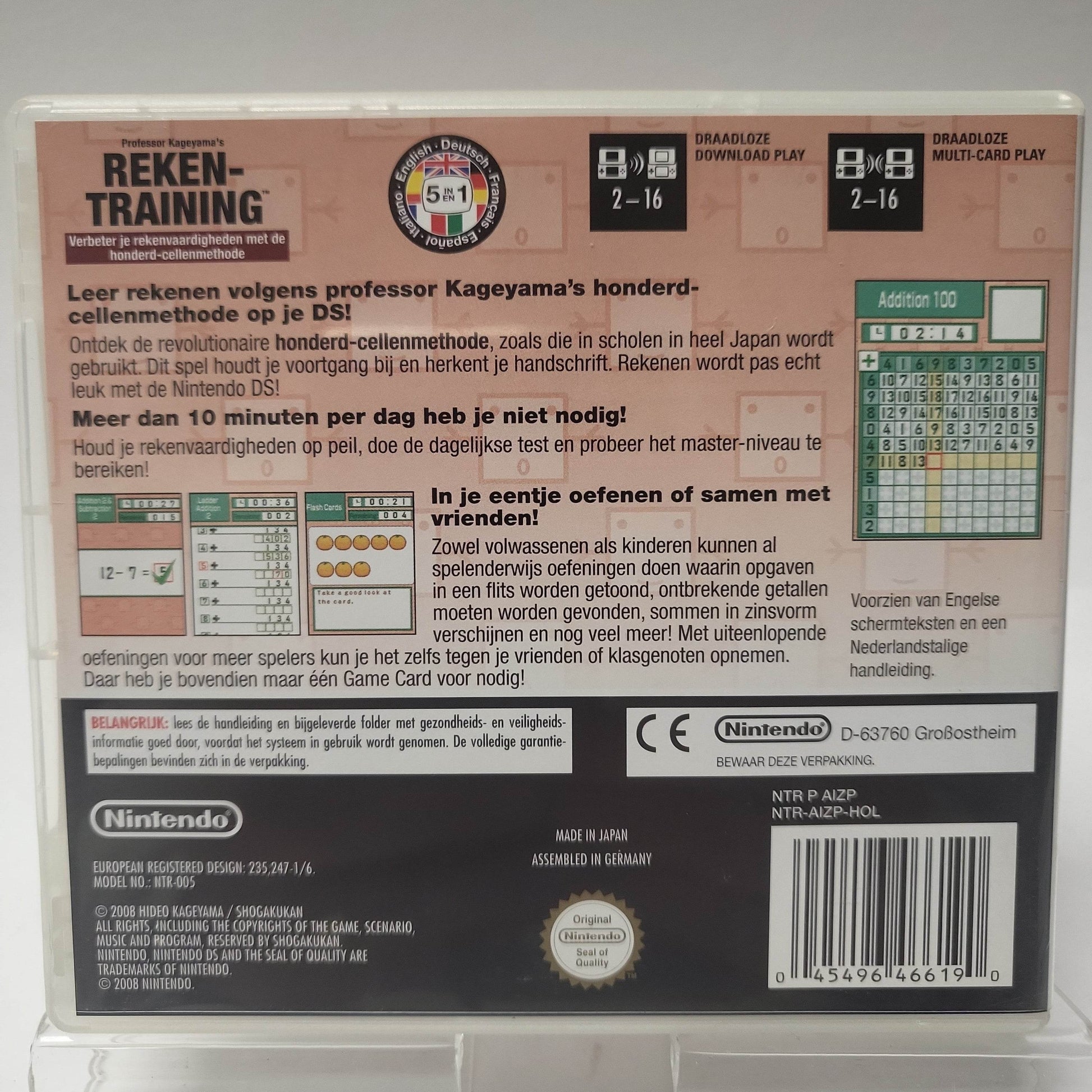 Professor Kageyama's Rekentraining Nintendo DS - Feniks Gameshop