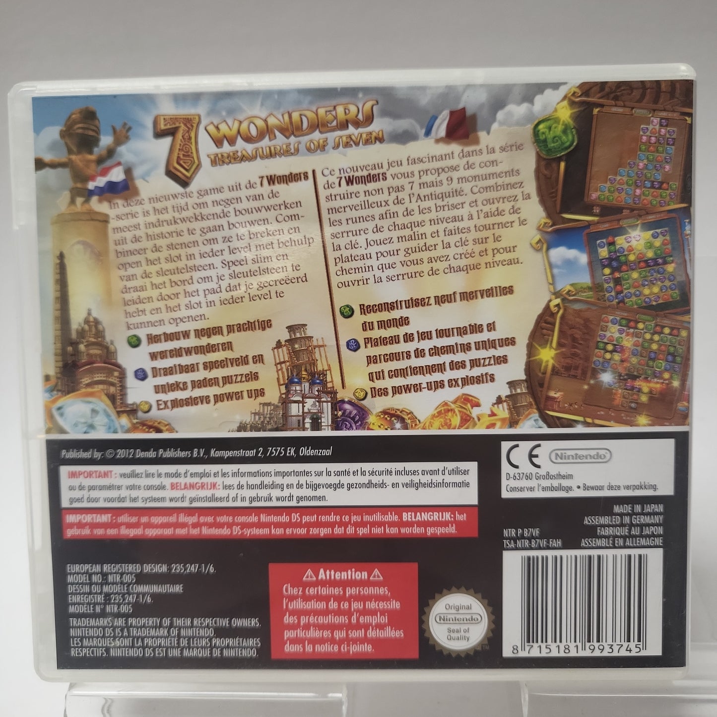 7 Wonders Treasures of Seven Nintendo DS