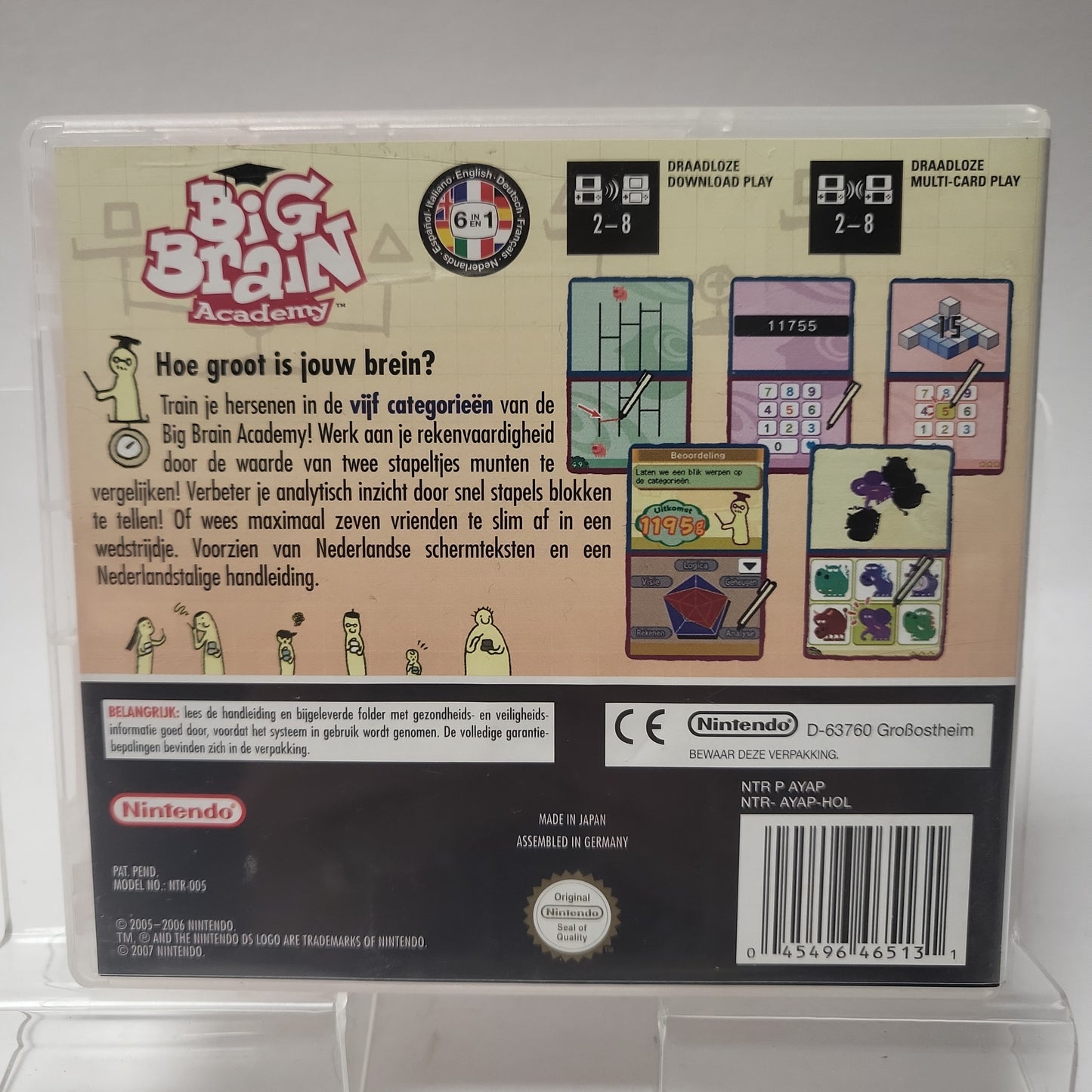 Big Brain Academy Nintendo DS