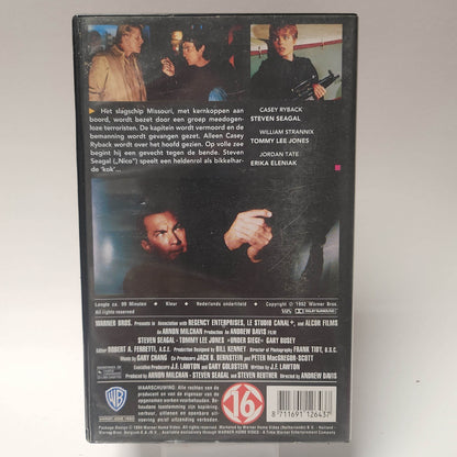 Under Siege VHS - Feniks Gameshop