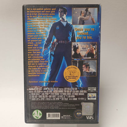 Cable Guy VHS - Feniks Gameshop