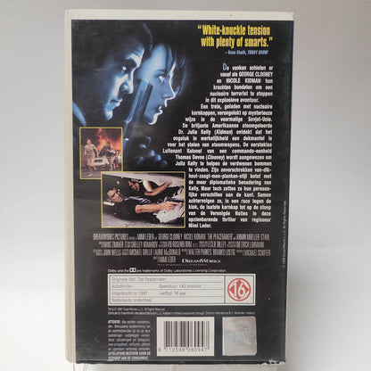 Peacemaker VHS - Feniks Gameshop