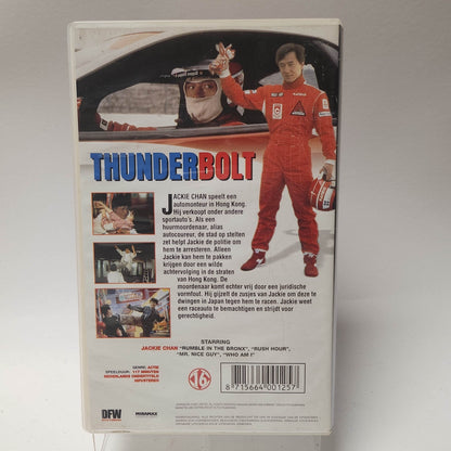 ThunderBolt VHS - Feniks Gameshop