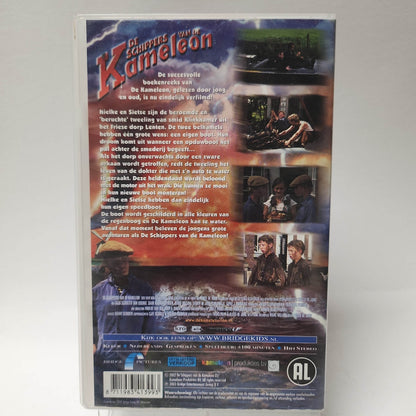 Schippers van de Kameleon VHS - Feniks Gameshop