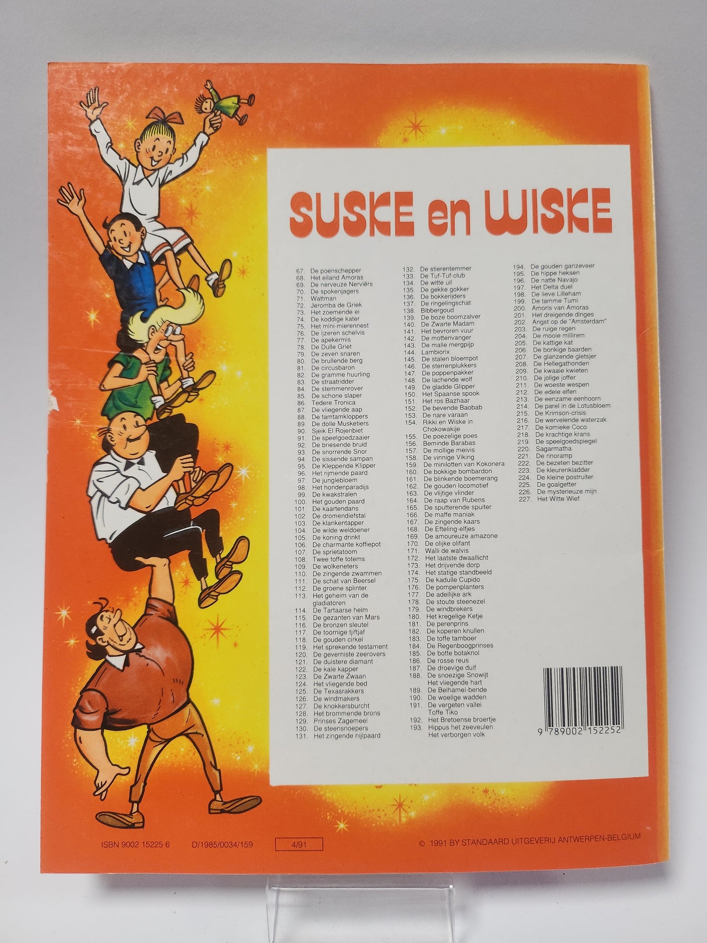 203: de Ruige Regen Suske en Wiske - Suske en Wiske