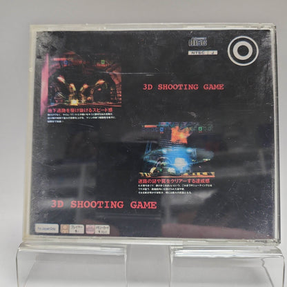 3D Mission Shooting Finalist Sega Saturn - Feniks Gameshop