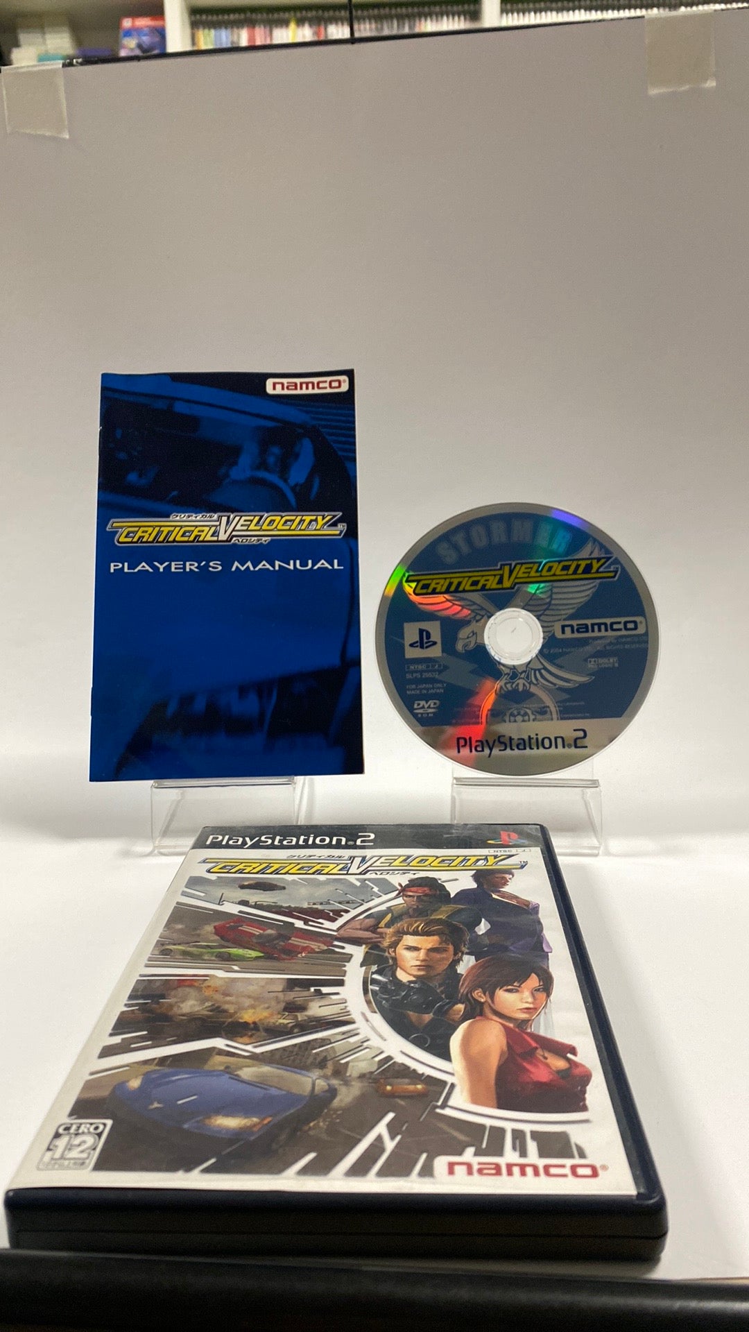 Critical Velocity (Japanse Cover) Playstation 2