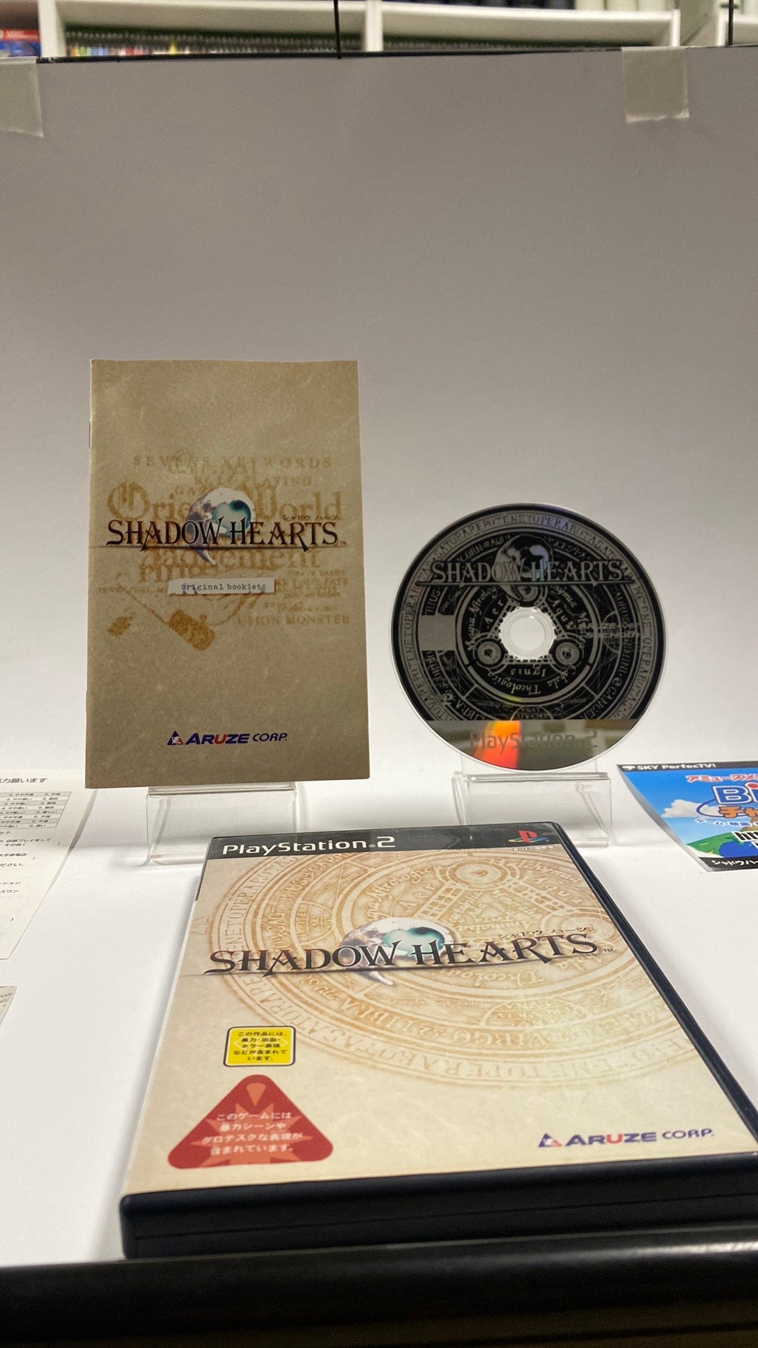 Shadow Hearts (japanische Version) Playstation 2