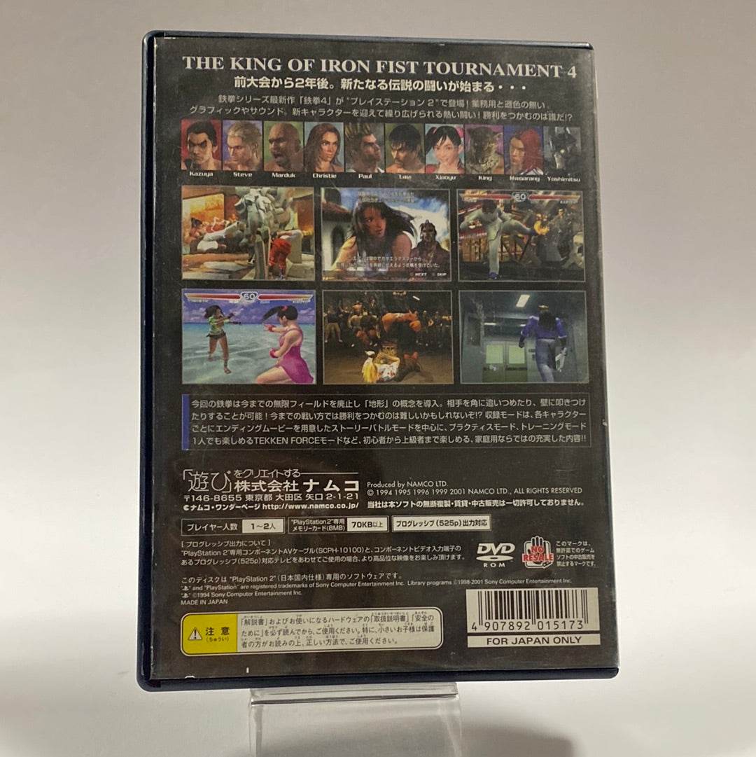Tekken 4 (Japanse Cover) Playstation 2 - Feniks Gameshop