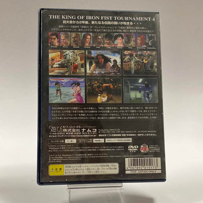 Tekken 4 (Japanse Cover) Playstation 2 - Feniks Gameshop