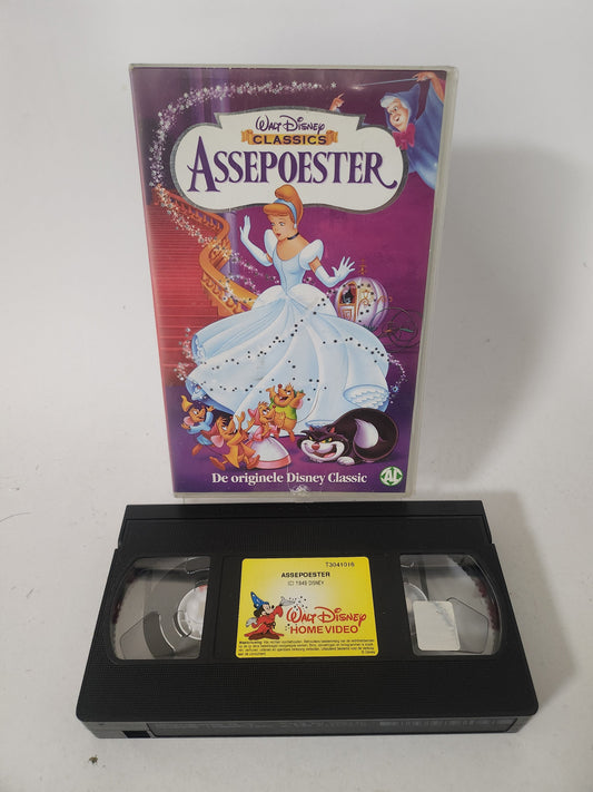 Assepoester VHS Kids - VHS Kids