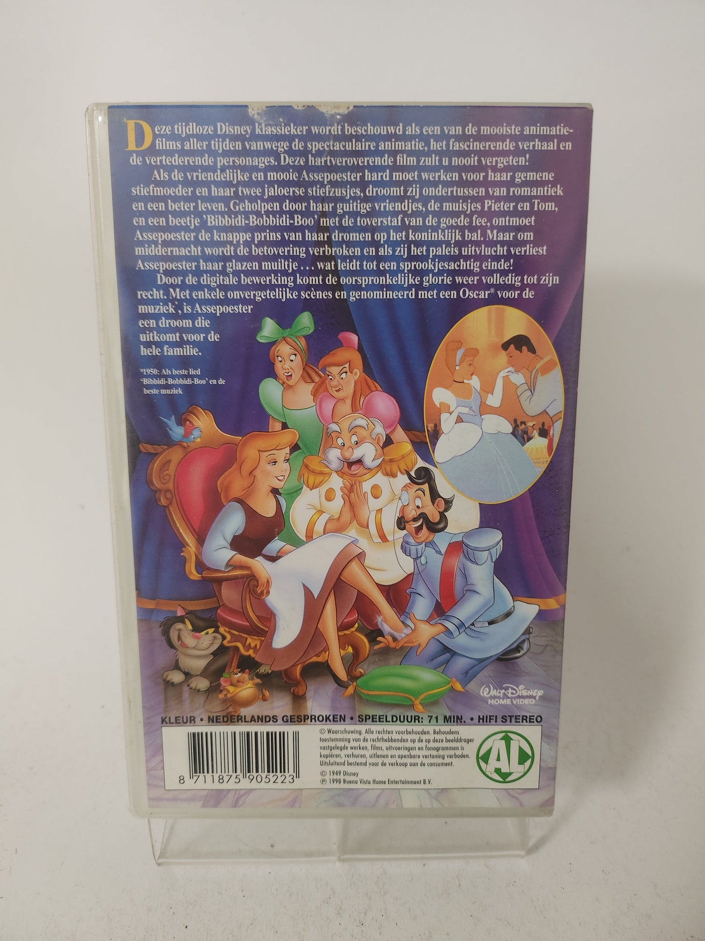 Assepoester VHS Kids - VHS Kids