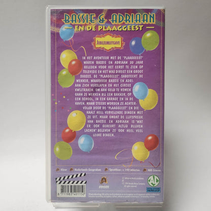 Bassie & Adriaan en de Plaaggeest Deel 1 & 2 VHS - Feniks Gameshop