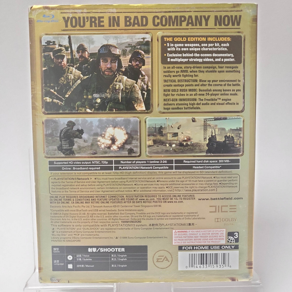 Battlefield Bad Company Gold Slipcover Playstation 3 - Feniks Gameshop