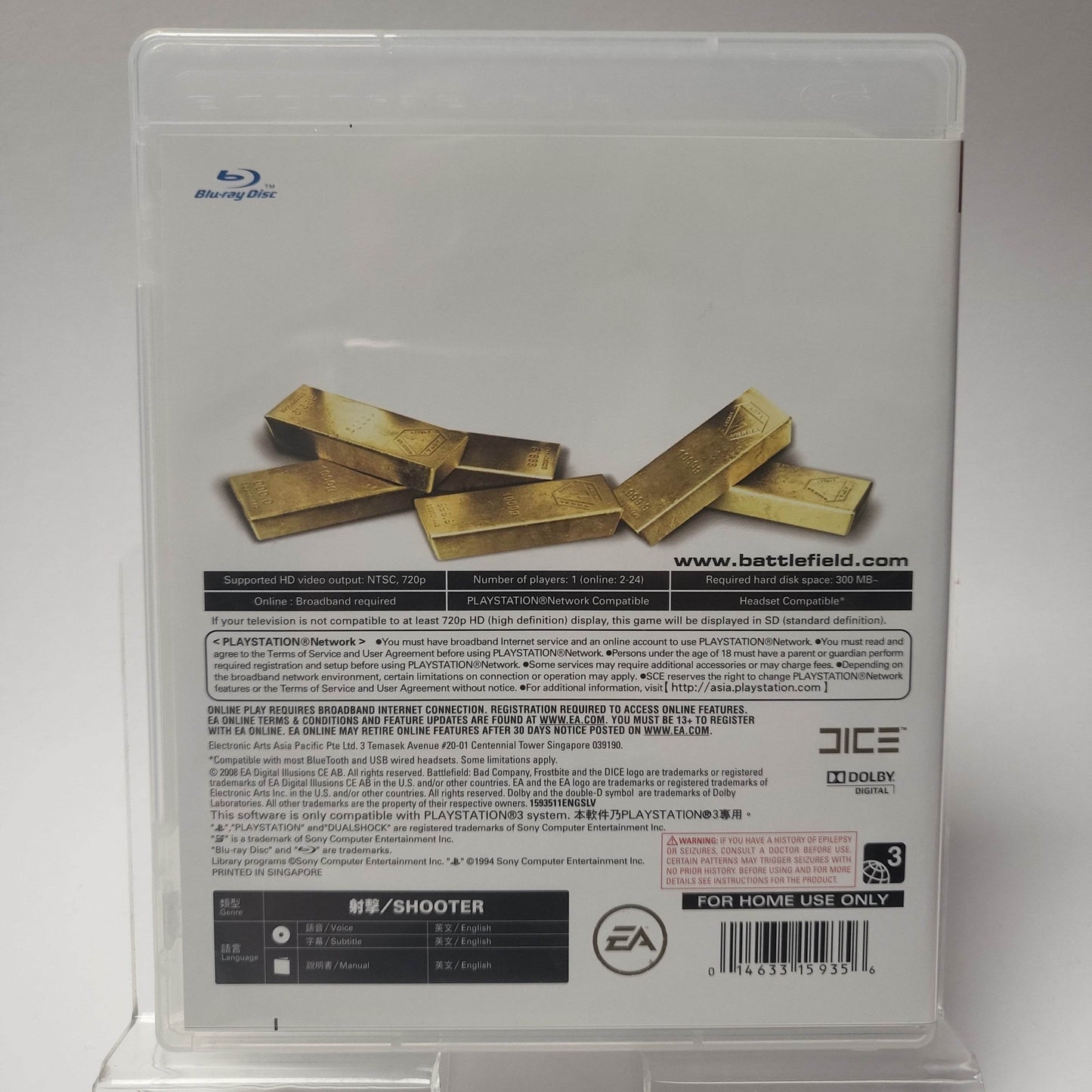 Battlefield Bad Company Gold Slipcover Playstation 3 - Feniks Gameshop
