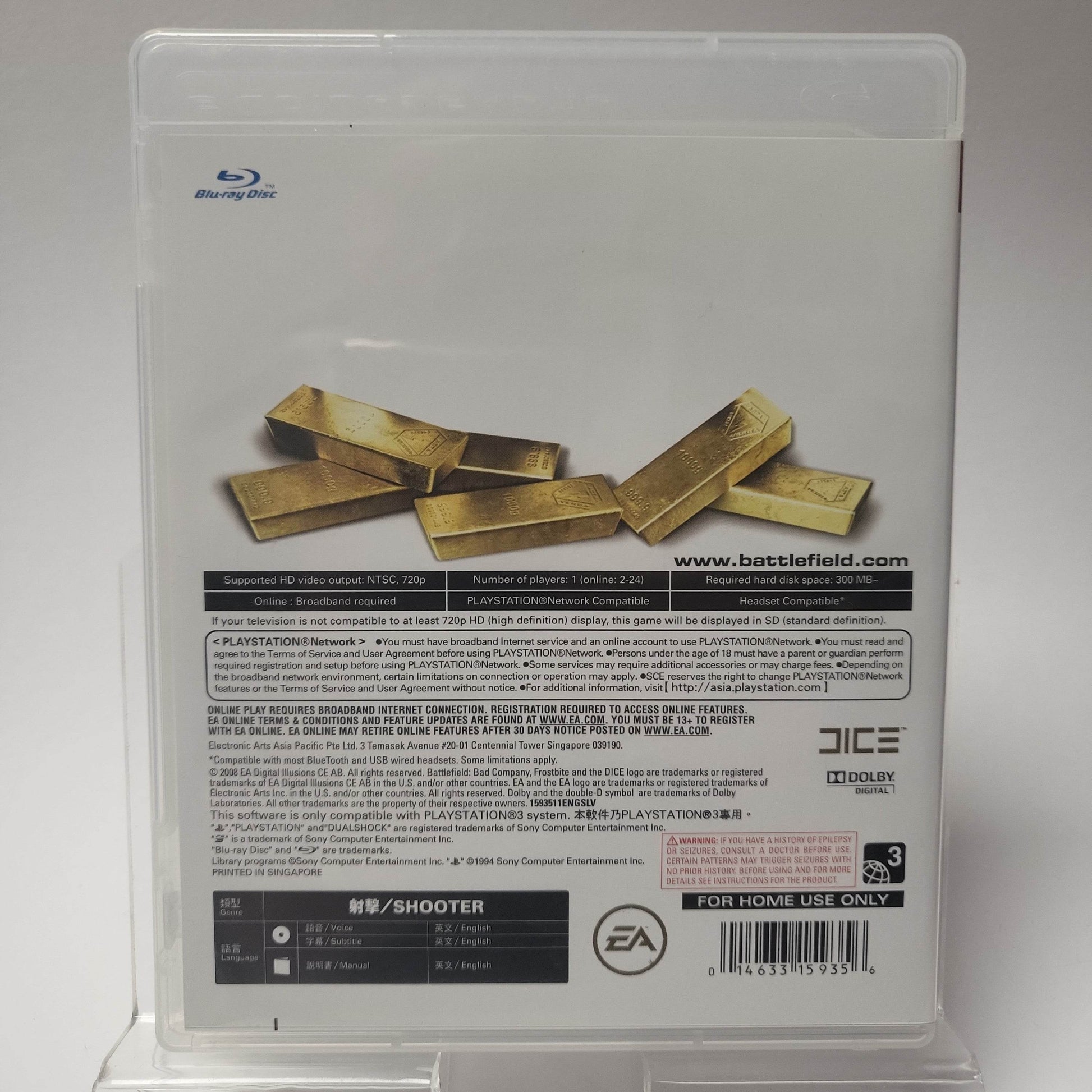 Battlefield Bad Company Gold Slipcover Playstation 3 - Feniks Gameshop