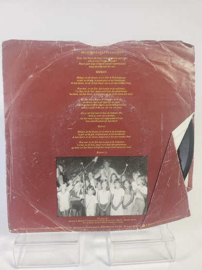 Ben Cramer: 'n Huishouden van Jan Steen Single Vinyl - Feniks Gameshop