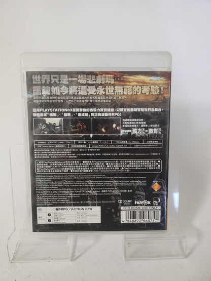 Demon Souls NTS-J Playstation 3 - playstation 3 Games