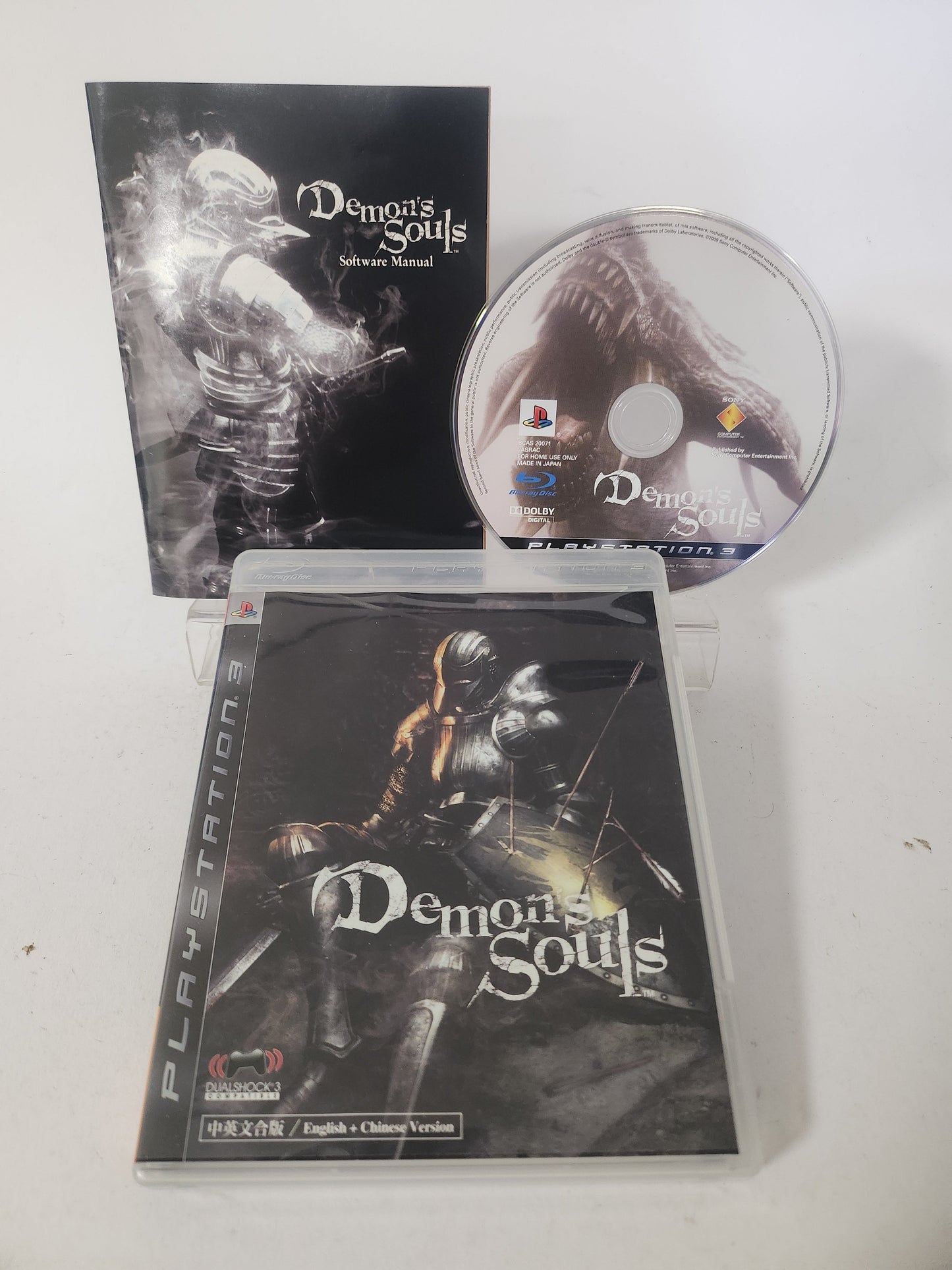 Demon Souls NTS-J Playstation 3 - playstation 3 Games