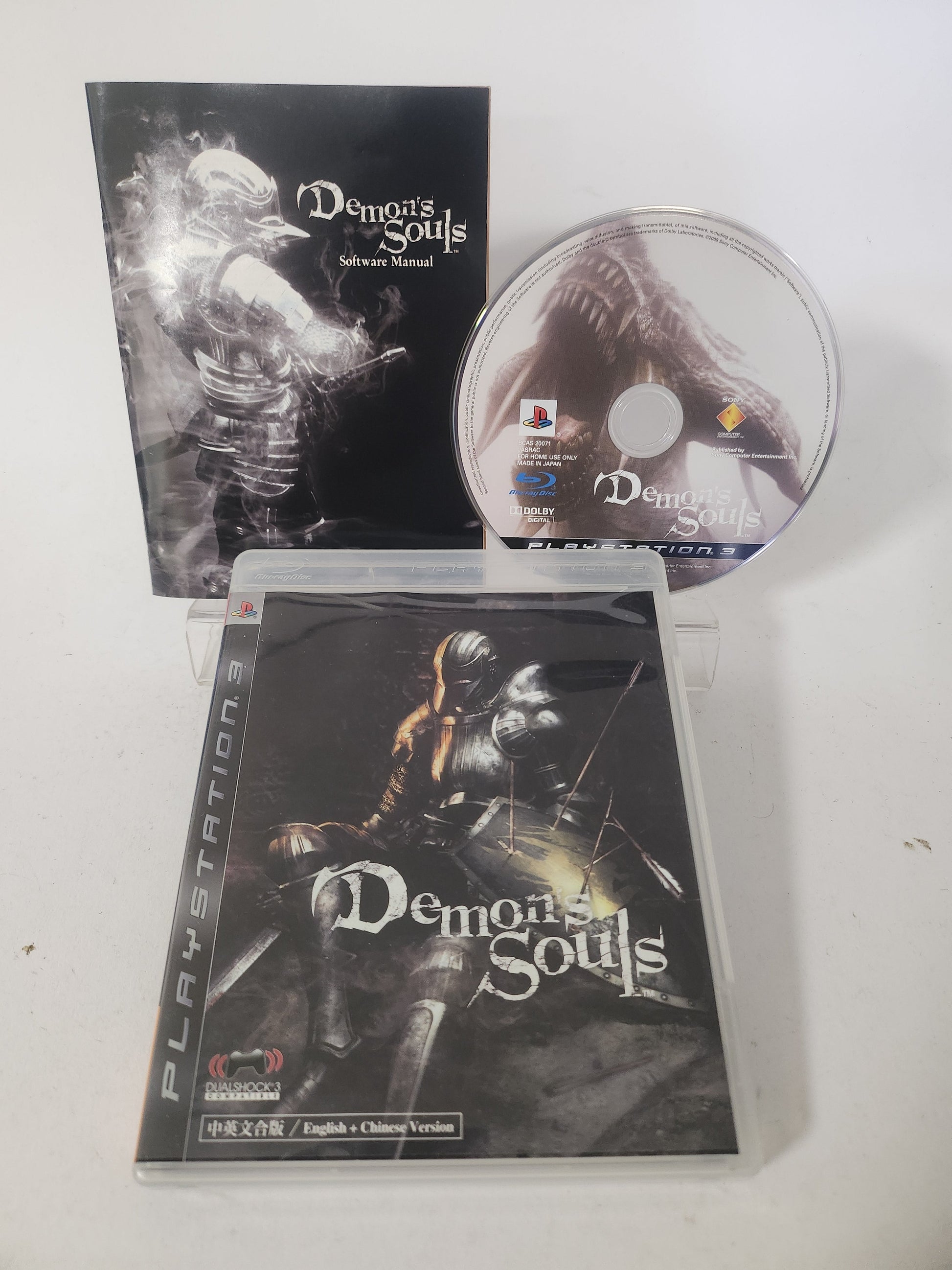 Demon Souls NTS-J Playstation 3 - playstation 3 Games