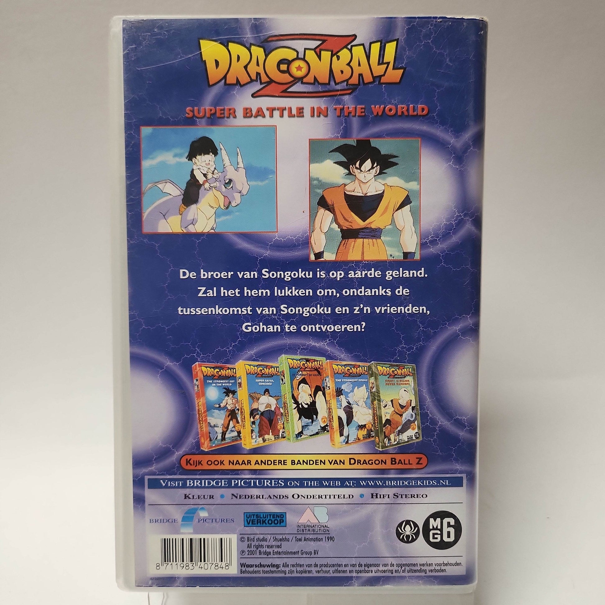 Dragon Ball Z Super Battle in the World VHS - Feniks Gameshop