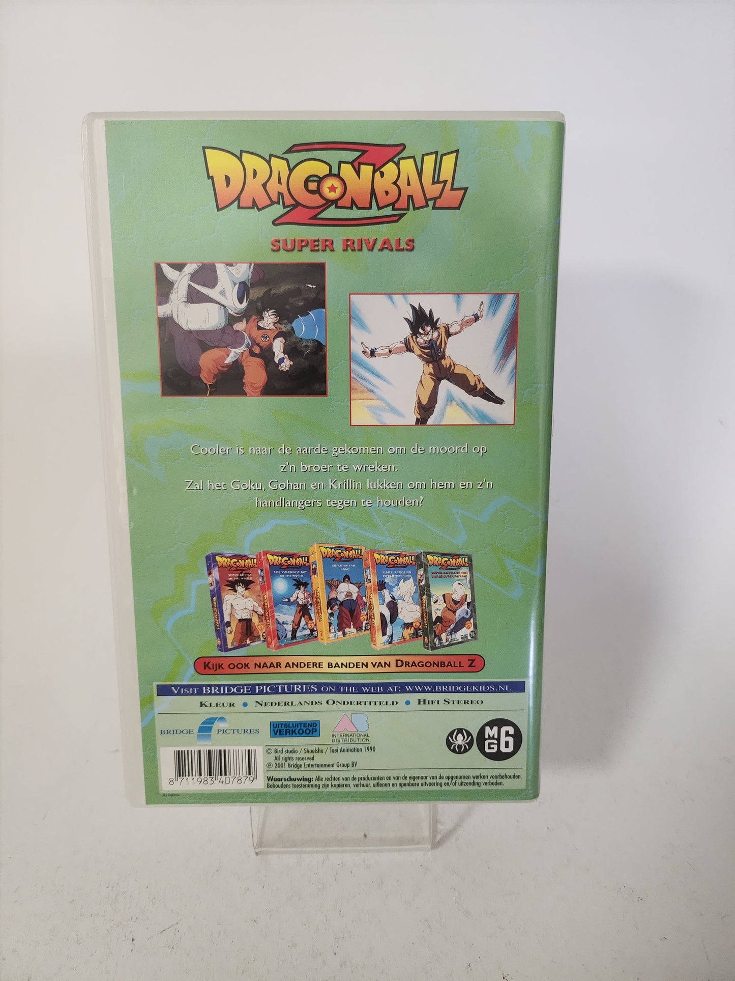 Dragon Ball Z: Super Rivals VHS Kids - VHS Kids