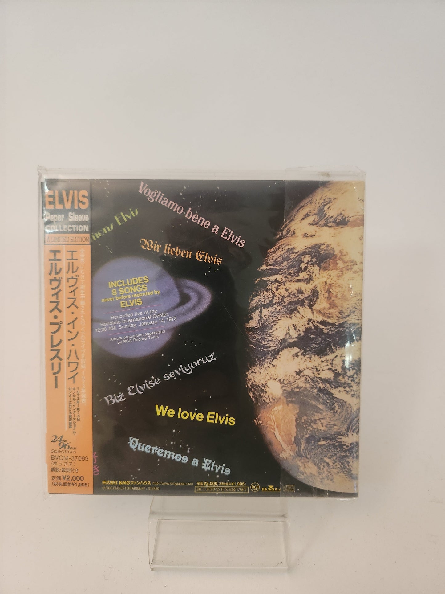 Elvis: Aloha from Hawaii via Satelite CD - Cd
