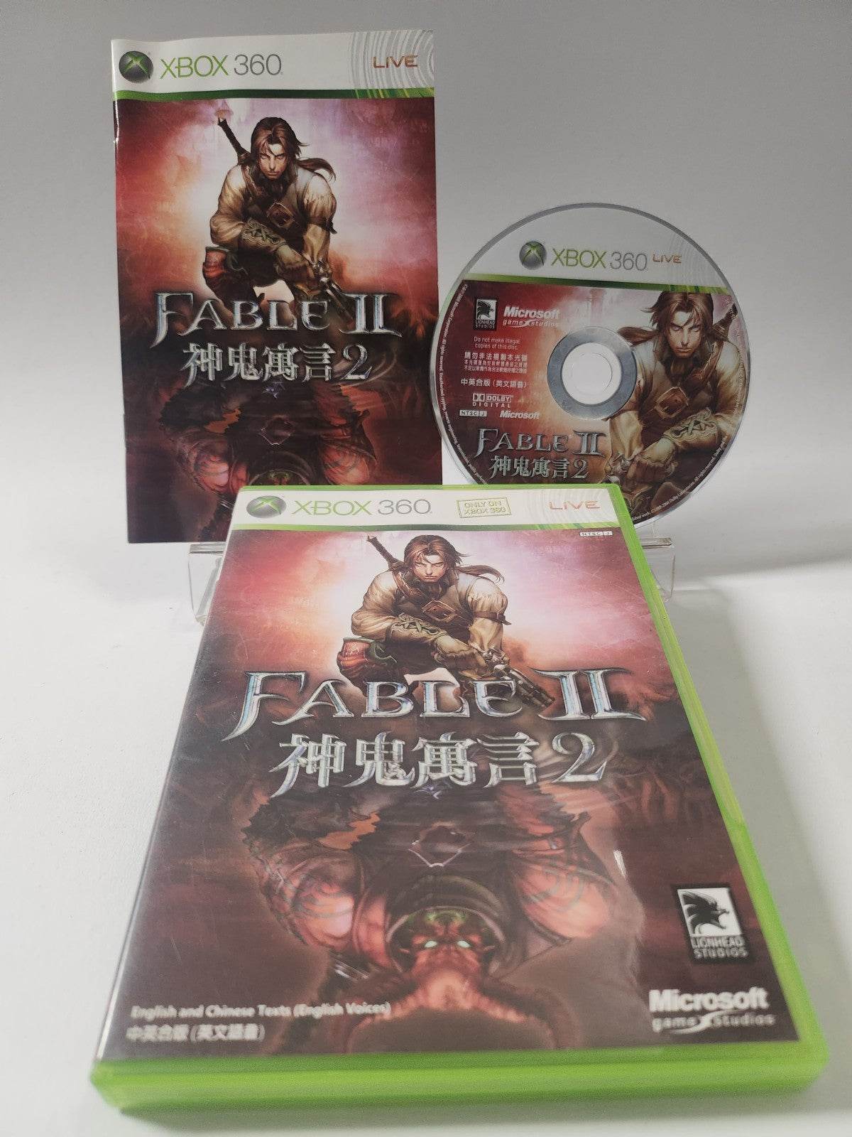 Fable II Japanse Cover Xbox 360 - Feniks Gameshop
