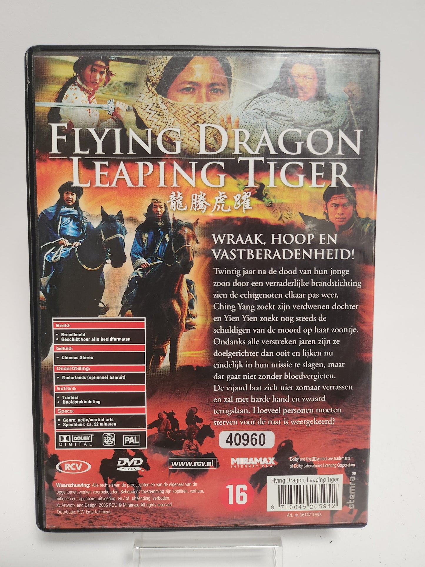 Flying Dragon Leaping Tiger Dvd - Dvd Volwassenen