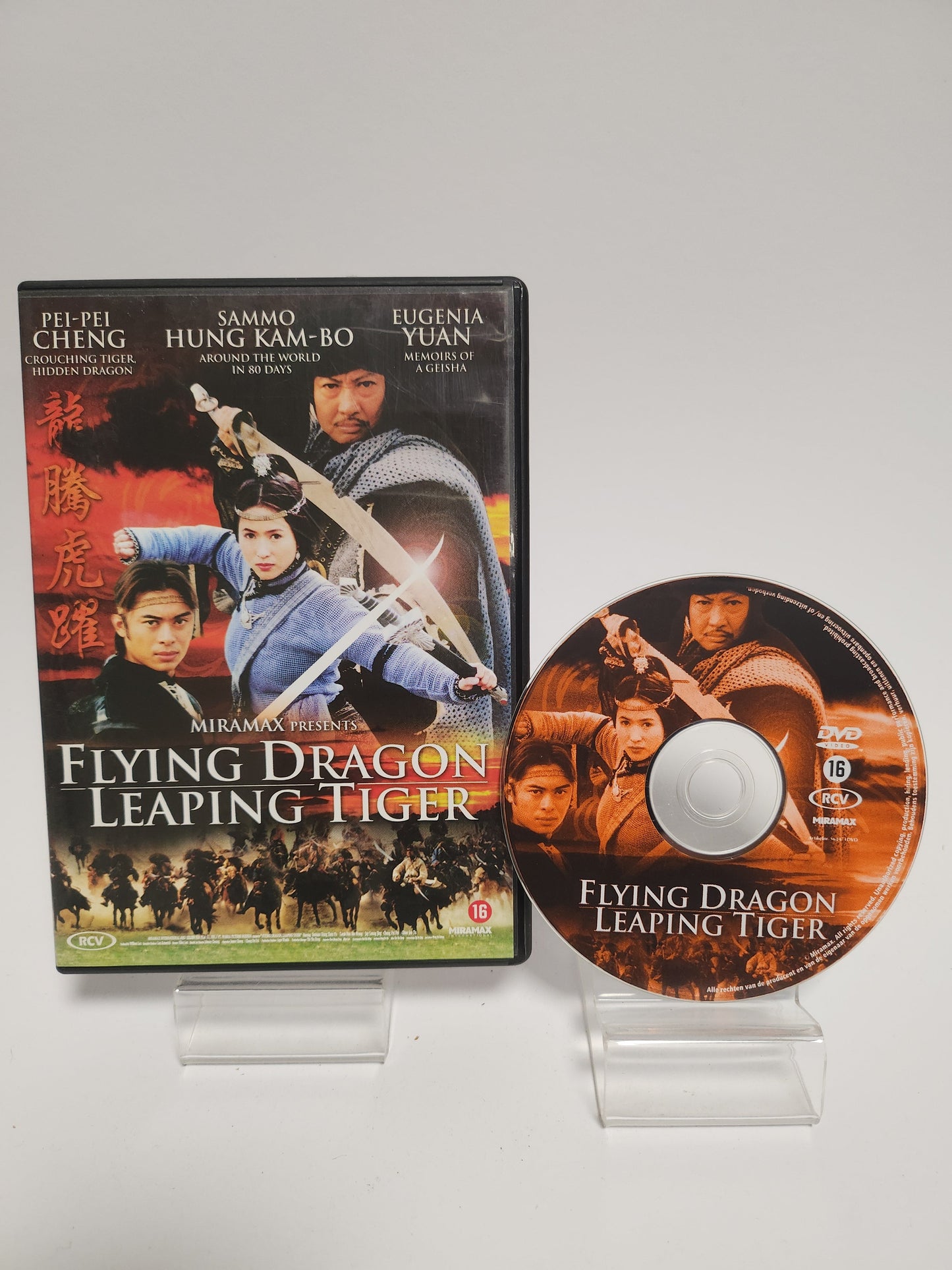 Flying Dragon Leaping Tiger Dvd - Dvd Volwassenen