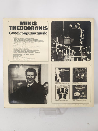 Green Popular Music: Mikos Theodorakis LP Vinyl - Lp Vinyl