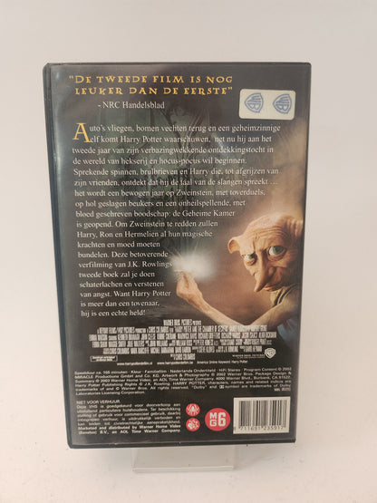 Harry Potter and the Chamber of Secrets VHS - VHS Volwassenen