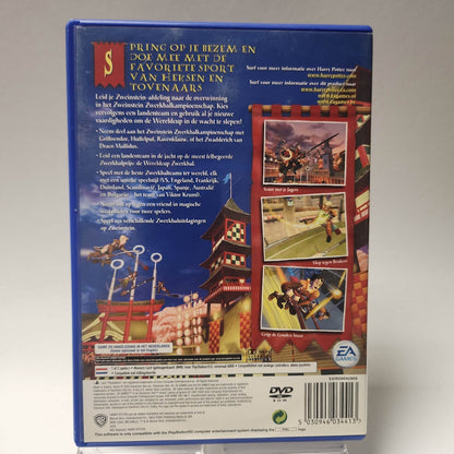 Harry Potter WK Zwerfbal Playstation 2 - Feniks Gameshop