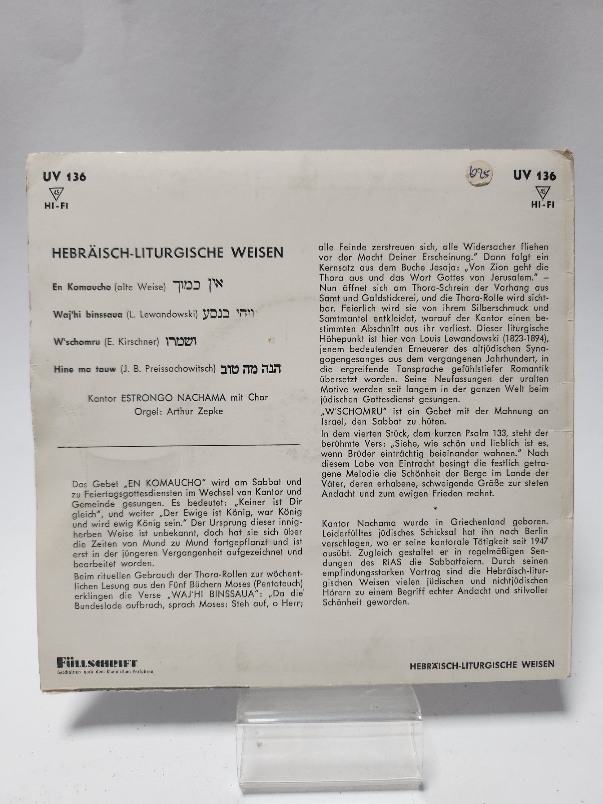 Hebräisch-Liturgische Weisen Single Vinyl - Single Vinyl
