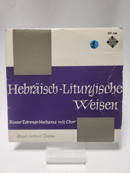 Hebräisch-Liturgische Weisen Single Vinyl - Single Vinyl