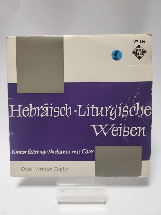 Hebräisch-Liturgische Weisen Single Vinyl - Single Vinyl