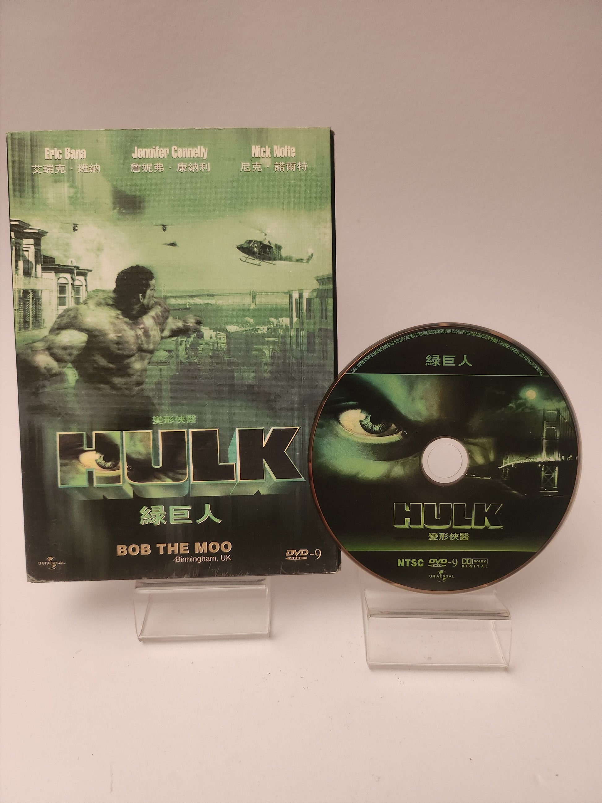 Hulk Dvd - Dvd Volwassenen